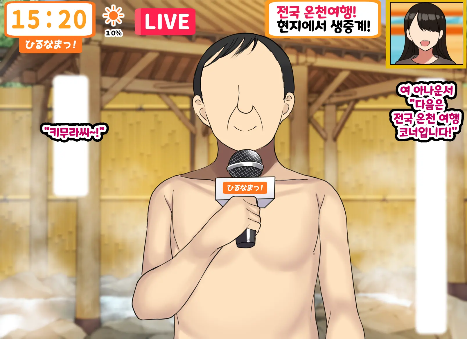 Kodomo Sukebe Variety Kodomo No Hadaka Wa Mada Mijuku Dakara Televi De Utsushite Mo Daijoubu Daa | 어린이 변태 예능쇼 어린애의 알몸은 아직 미성숙하니까 TV에 나와도 괜찮아